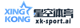 星空体育